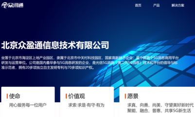 交通部澄清 强国交通App与交通运输部无关，警惕科技推广服务乱象