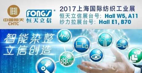 纺织行业绿色设计产品评价与管理培训班开班，推动万种绿色产品开发