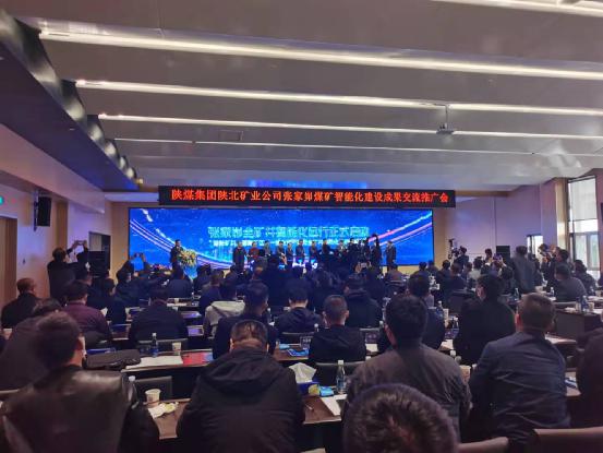 龙软科技核心产品亮相，引领智能化煤矿巨系统关键技术新突破