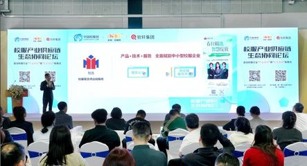 科技推广 以创新为引擎，赋能美好未来