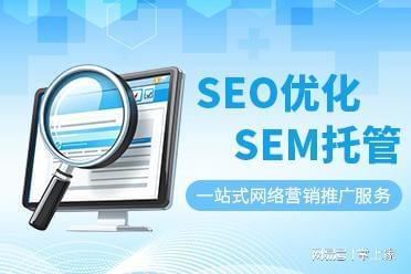 评价高的竞价运营服务商实力推荐 制造业网络推广选型参考